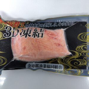 haru_2023_item26