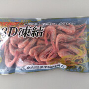 haru_2023_item27