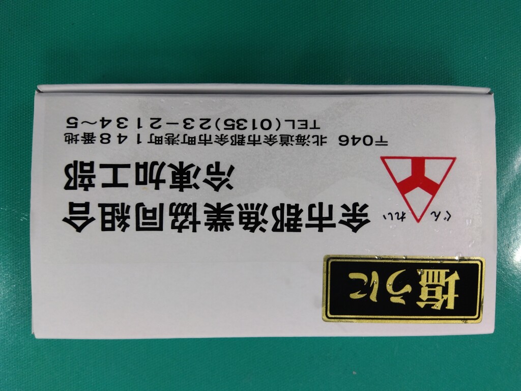 塩うに商品画像