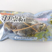 haru_2023_item28