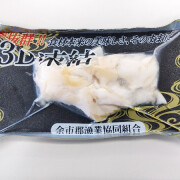 haru_2023_item29