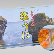 紅白塩うに
