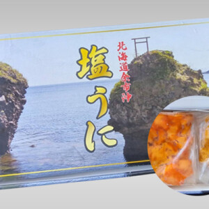 紅白塩うに