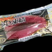 katsuof