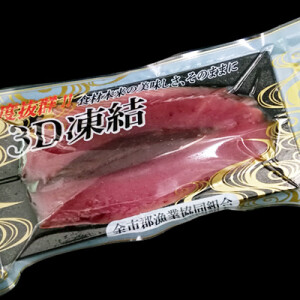 katsuof